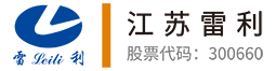 江蘇雷利電機